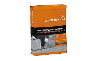 Легкая кладочная смесь quick-mix Leichtmauermortel LM plus, 20 кг