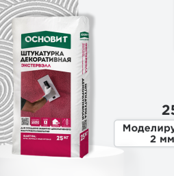 Минеральная штукатурка Основит Экстервэлл для СФТК с шарнирным креплением утеплителя, моделируемая 2 мм, супербелая, 25 кг