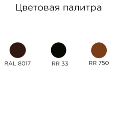 Модульная металлочерепица Aquasystem Стокгольм XXL Pural BT Matt, 1185*475 мм