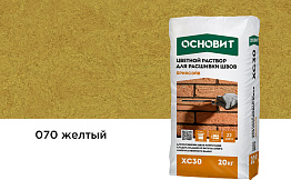Цветной раствор для расшивки швов Основит БРИКСЭЙВ XC30 желтый 070, 20 кг