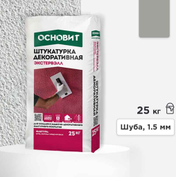Минеральная штукатурка Основит Экстервэлл, шуба 1,5 мм, серая, 25 кг
