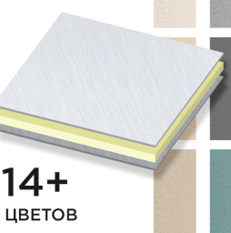 Стальная композитная панель SIBALUX Сталь TERRA