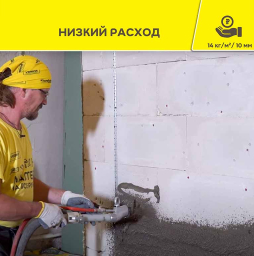 Штукатурка цементная vetonit ТТ30 лайт, серый, 25 кг