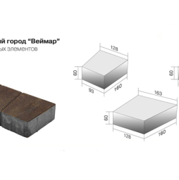 Плитка тротуарная BRAER Старый город Веймар Color Mix Прайд, толщина 60 мм