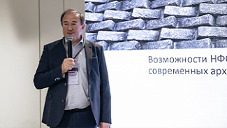 Сергей Пермяков рассказал про возможности НФС на конференции «Диалоги» в Казани