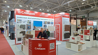 Итоги выставки YugBuild 2025