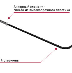 Гнутая гибкая связь Гален БПА-Г 180-6-ПРК для крупноформатного поризованного керамического блока, 6*180 мм