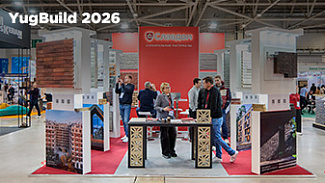  Участие в YugBuild 2026: итоги