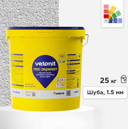 Акриловая штукатурка vetonit пас акрилат, шуба 1,5 мм, белая база, 25 кг