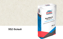 Затирка для брусчатки Perel RodStone Шов-фильтр 0952 белый, 25 кг
