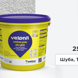 Акриловая штукатурка vetonit.pas akrylat, шуба 1,5 мм, прозрачная база, 25 кг