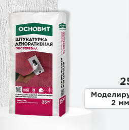Минеральная штукатурка Основит Экстервэлл для СФТК с шарнирным креплением утеплителя, моделируемая 2 мм, супербелая, 25 кг