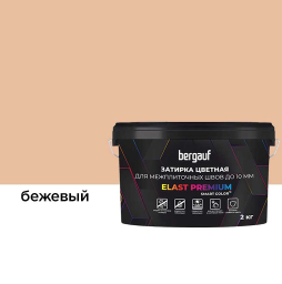 Затирка для швов Bergauf ELAST PREMIUM бежевый, 2 кг