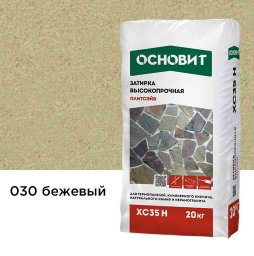 Затирка цементная для широких швов Основит Плитсэйв XC35 H 030 бежевый, 20 кг