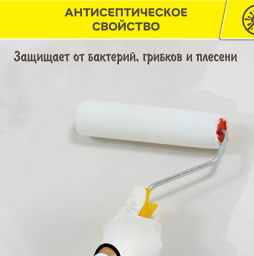 Грунтовка универсальная weber.prim multi, 10 л