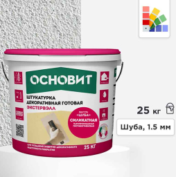 Силикатная штукатурка Основит Экстервэлл, шуба 1,5 мм, супербелая база, 25 кг