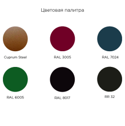 Металлочерепица GRAND LINE Kredo Quarzit