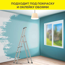 Финишная шпаклевка vetonit ВХ, белый, 5 кг