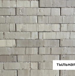 Кирпич керамический Laterem Antique 530, 290*85*52 мм