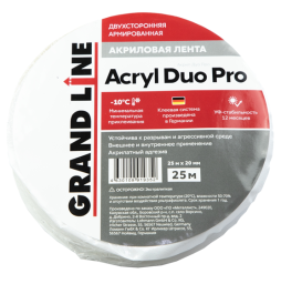 Двухсторонняя акриловая лента Grand Line ACRYL DUO PRO, 2500*2 см