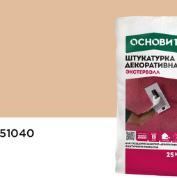 Штукатурка Основит КОРОЕД ЭКСТЕРВЭЛЛ OM-2.5 WK, 51040, 2,5 мм, 25 кг