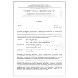 Техническое свидетельство на HPL-панель Greenlam