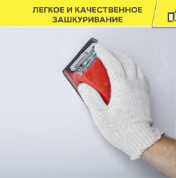 Финишная шпаклевка weber.vetonit KR, белый, 25кг