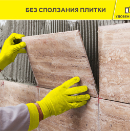 Плиточный цементный клей weber.vetonit granit fix, 5 кг