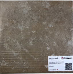 Клинкерная ступень Paradyz Ilario Beige, 300*300*11 мм