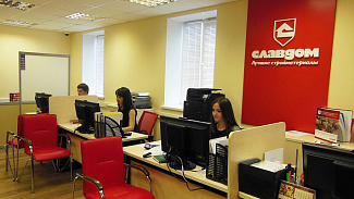 Открытие нового отдела продаж в Санкт-Петербурге