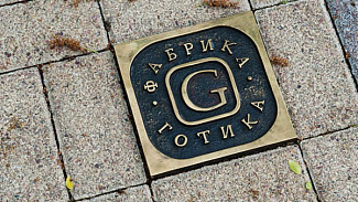 Готика: весенняя новинка в каталоге брусчатки