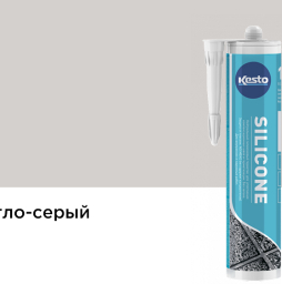 Силиконовый герметик Kesto Silicone, 43 светло-серый, 310 мл