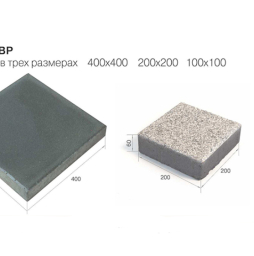 Плитка тротуарная BRAER Лувр белый, 200*200*60 мм