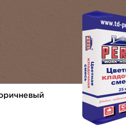 Цветной кладочный раствор Perel NL 5150 коричневый зимний, 25 кг