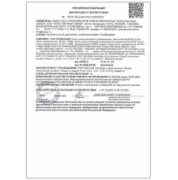 Декларация о соответствии Dauer на cухую смесь универсальную цементную М150