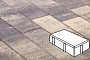 Плитка тротуарная Готика Natur, Брусчатка В.2.П.10/Г.2.П.10, Танго, 200*100*100 мм