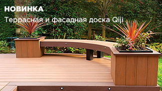 Почему стоит выбрать Qiji: новый бренд в ассортименте