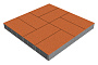 Плитка тротуарная SteinRus Грас, Native, оранжевый, 400*200*80 мм