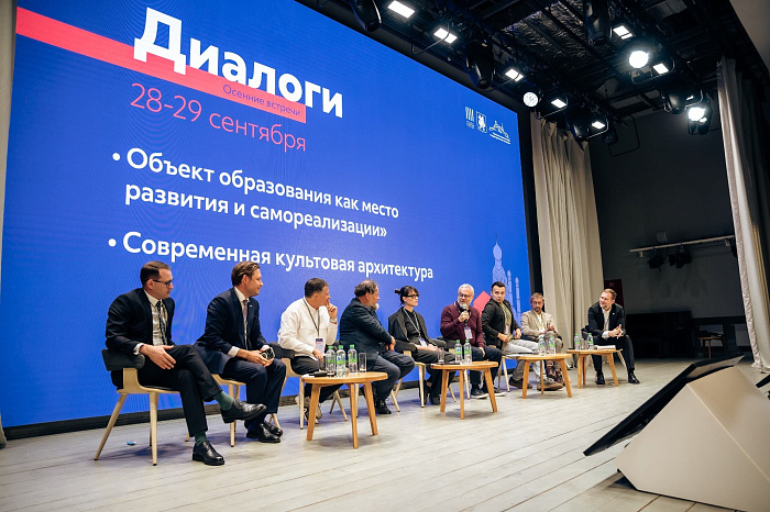 Сергей Пермяков рассказал про возможности НФС на конференции «Диалоги» в Казани