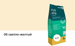 Сухая затирочная смесь strasser FUG FFM для широких швов 05 светло-желтый, 5 кг