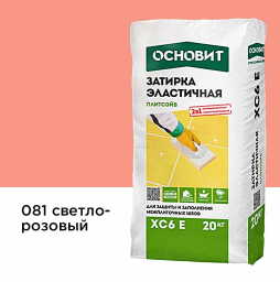 Затирка эластичная для швов Основит Плитсэйв XC6 E (ранее серия Т-121) 081 Светло-розовый, 20 кг