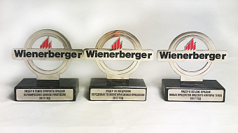 Компания Славдом стала победителем в трех номинациях в дилерской конференции Wienerberger