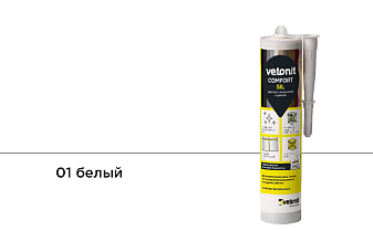 Герметик Vetonit Comfort Sil, 01 белый, 280 мл