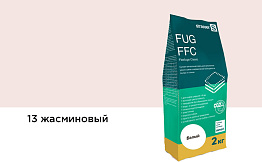 Сухая затирочная смесь strasser FUG FFC для узких швов 13 жасминовый, 2 кг