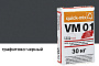 Цветной кладочный раствор quick-mix VM 01.H графитово-черный 30 кг
