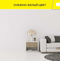 Финишная шпаклевка vetonit ВХ, белый, 5 кг