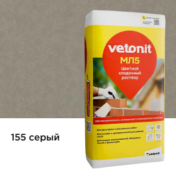 Цветной кладочный раствор vetonit МЛ5, №155, серый, 25 кг