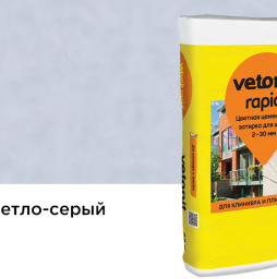 Затирка для швов vetonit rapid, 156 светло-серый, 25 кг