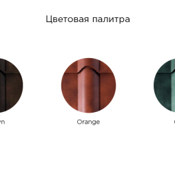 Двойной стоячий фальц Line Grand Line Safari