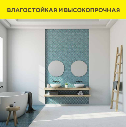 Финишная шпаклевка vetonit ВХ, белый, 5 кг